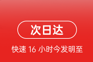 佳木斯航空邮寄航空货运 航空货运