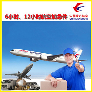 佳木斯航空邮寄公司谈空运的四大作用是什么